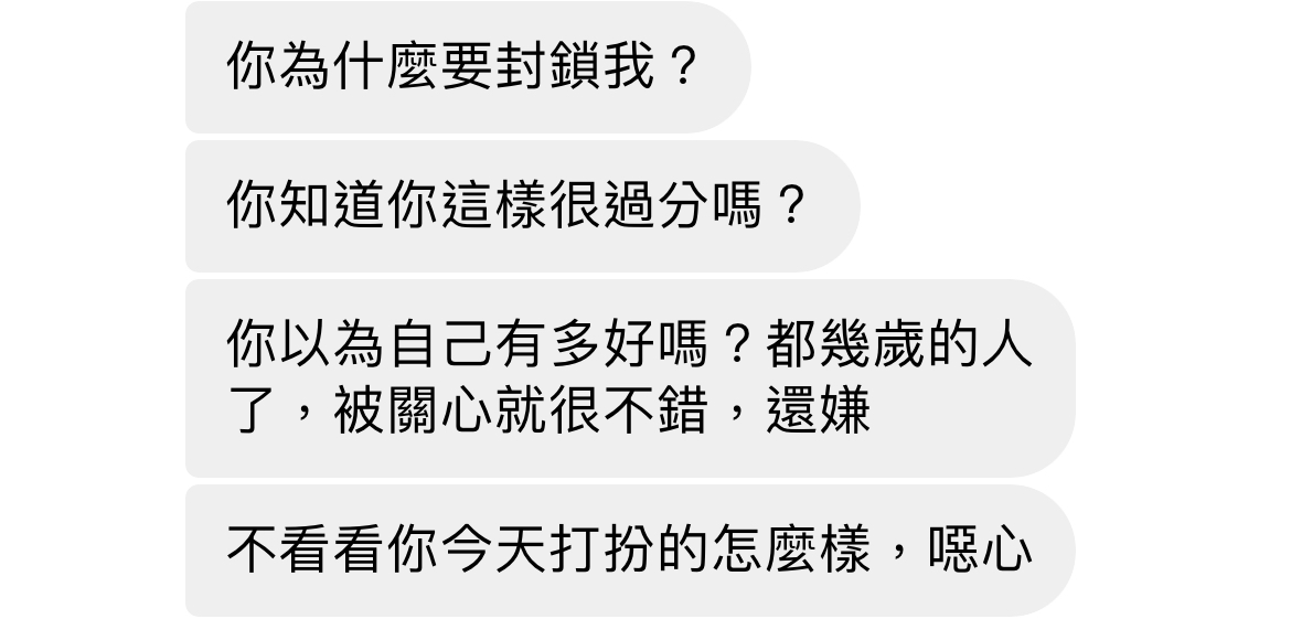 訊息3