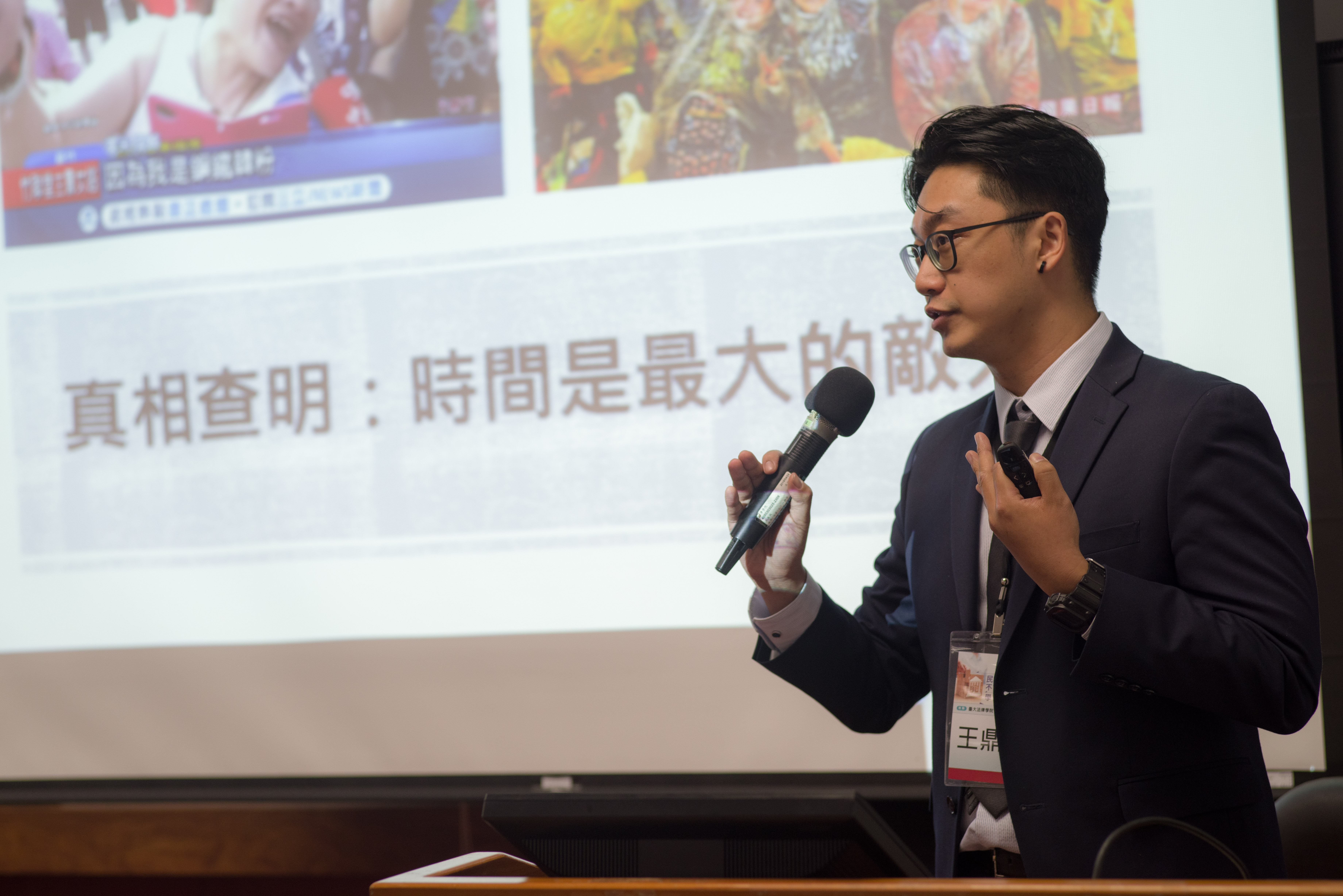 王鼎棫