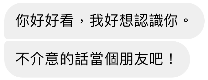 訊息1