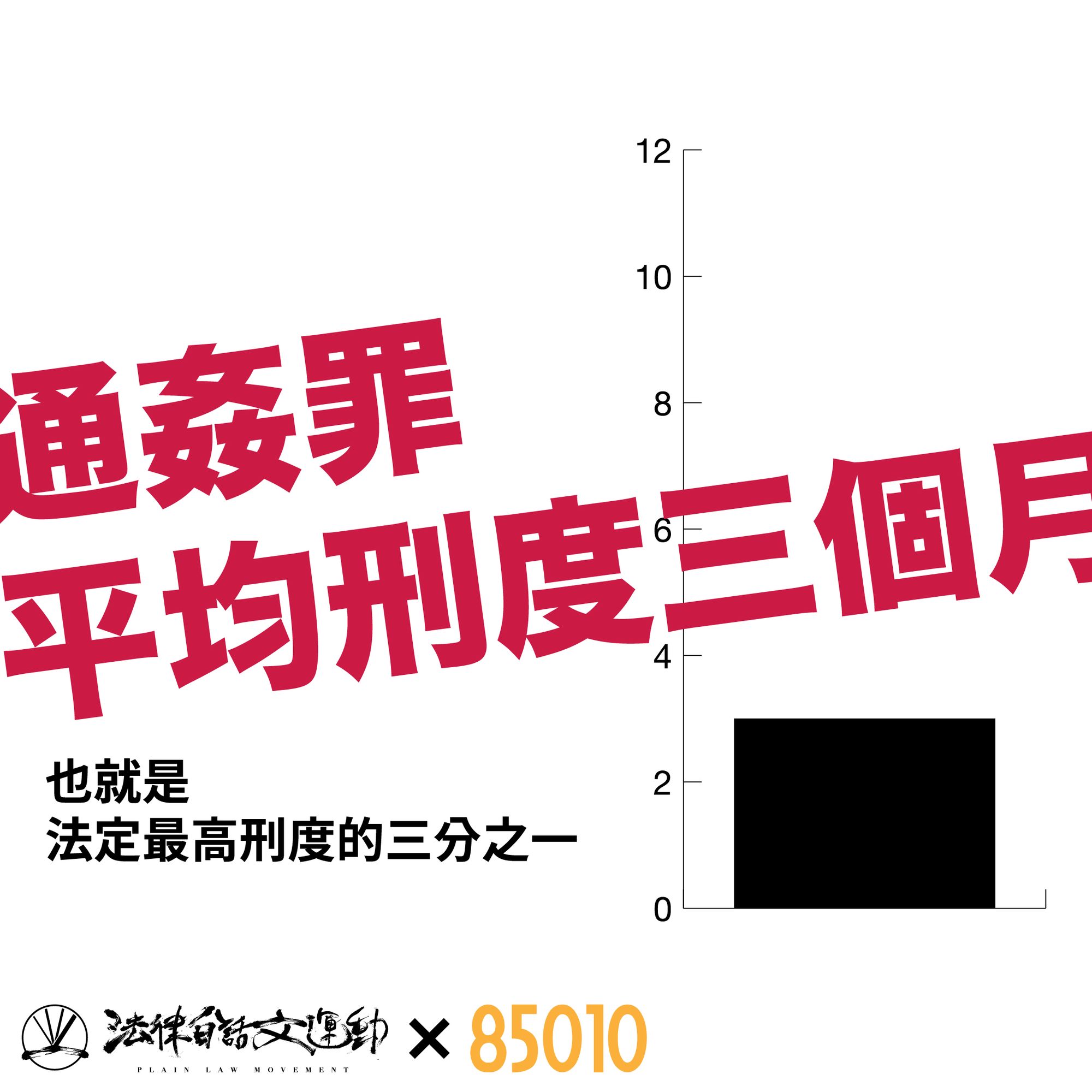 2019/11/2.0-01.jpg