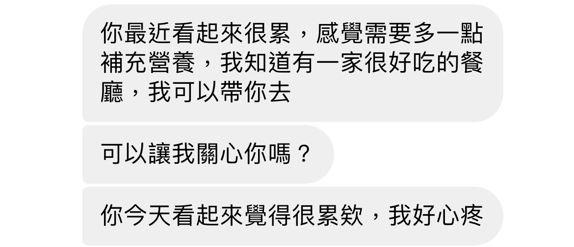 訊息2