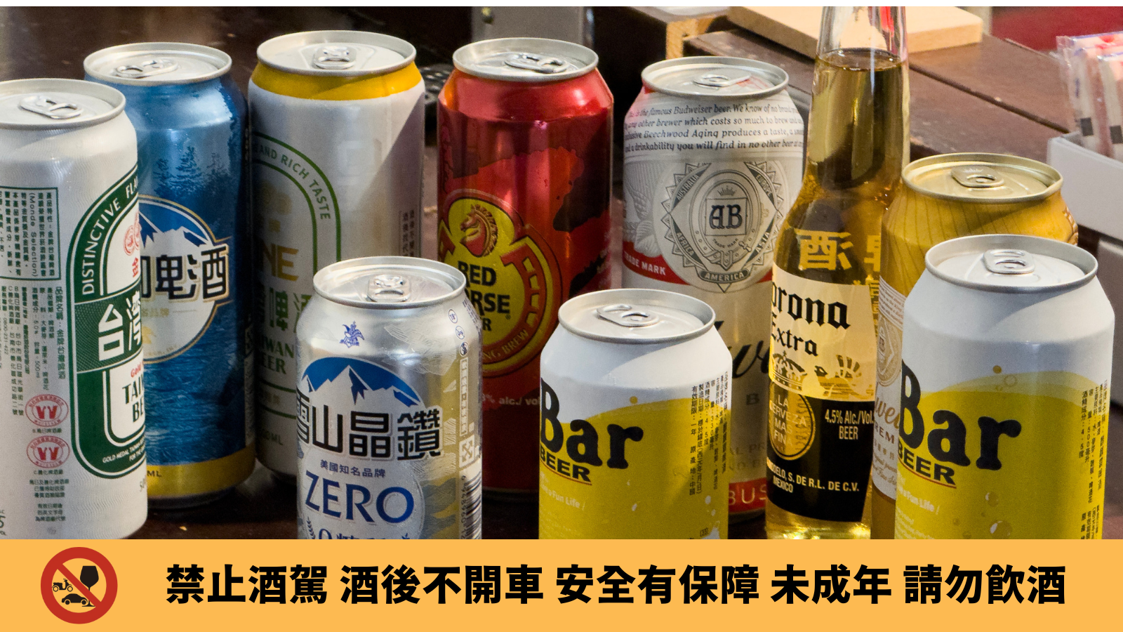 台灣啤酒市場近年面臨中國製啤酒競爭